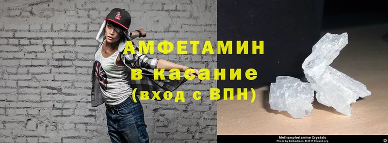 Amphetamine Premium  shop формула  Кудымкар 