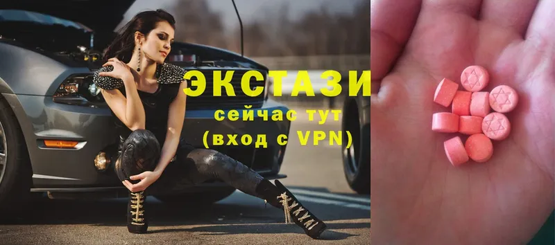 Ecstasy диски  Кудымкар 