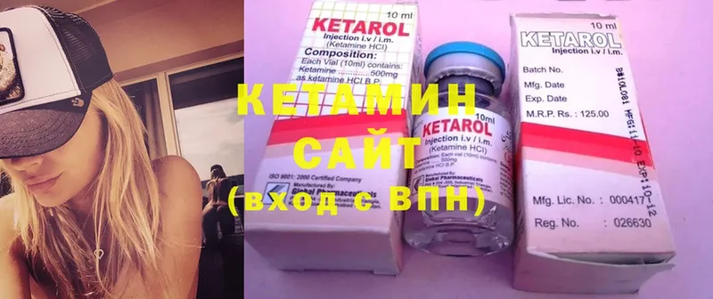 КЕТАМИН ketamine  купить наркотики цена  Кудымкар 